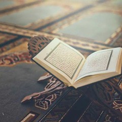 اقرأ وربك أكرم