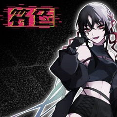 Misfortune／Fuiro (+VPR)