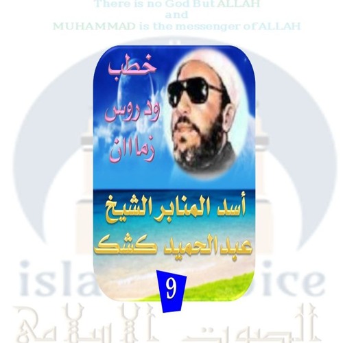 صور من حياة النبي عليه الصلاة