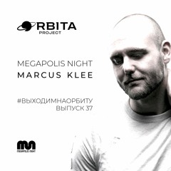 Marcus Klee - #ВЫХОДИМНАОРБИТУ Vol.37