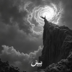 خواب به من برگشت