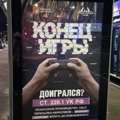 playastation mode @xndigitalprince