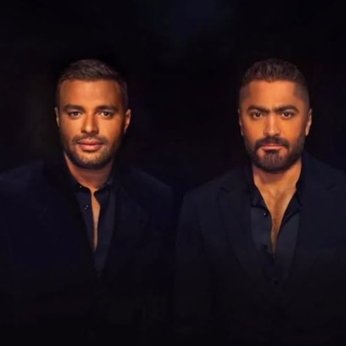 Tamer Hosny & Ramy Sabry - Fealan Mabyetneseesh/تامر حسني و رامي صبري - فعلاً مبيتنسيش