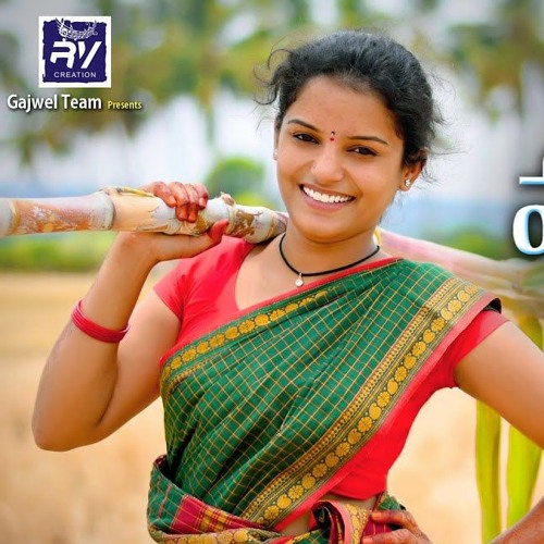 Vachanna Pora Bava Folk Song (Remix)-DjCrazYDilip