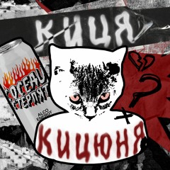 піпіпупу