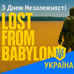 Незалежність
