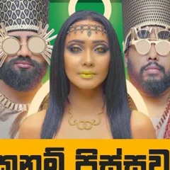mekanam pissuwak bun -wasthi (මේකනම් පිස්සුවක් බං).wav