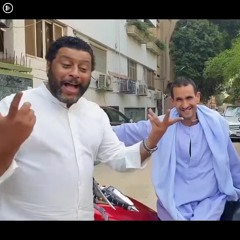 حياتي مش تمام  محمد جمعة