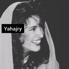 ذكرى - يا عشيري