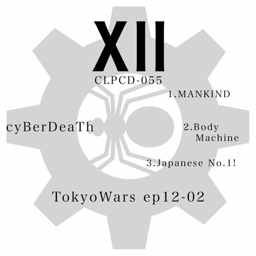 cyBerDeaTh_Tokyowars_ep12_02
