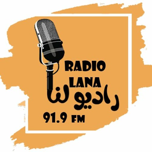 Stream لنا 18 تسرب الفتيات المراهقات من التعليم By Radio Albalad Listen Online For Free On Soundcloud