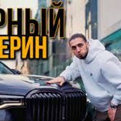 🔥TEAM INSANE🔥 Russian Playlist - 2