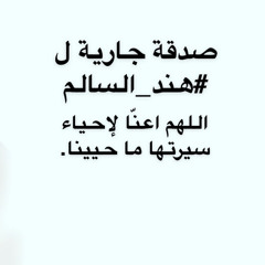‎⁨سورة الشرح (مكررة) -  للشيخ ماهر المعيقلي ⁩