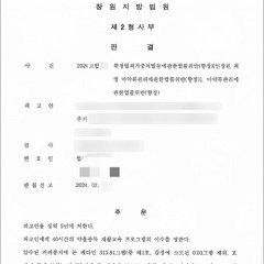 마약류의관한법률위반 mix.1
