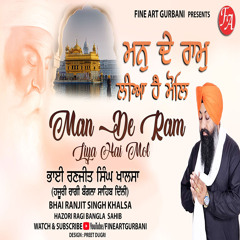 Man De Ram Liya Hai Mol (Punjabi)