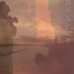 Liminal Winter - 砂丘を探索する