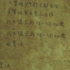 난 너만 사랑해서 cover.