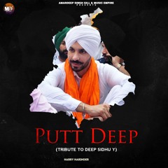 Putt Deep (Tribute To Deep Sidhu Y) By Harry Harinder | Coin Digital | New Punjabi Songs 2022