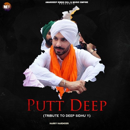 Putt Deep (Tribute To Deep Sidhu Y) By Harry Harinder | Coin Digital | New Punjabi Songs 2022