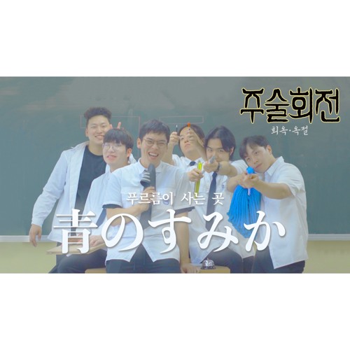 일뽕