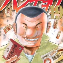 jungurudisssssss  (p Edelwise)