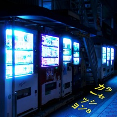 In Colour Sessions 8