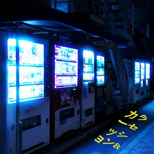 In Colour Sessions 8