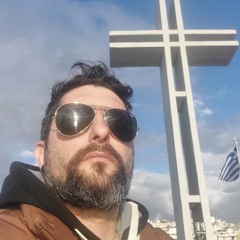 Σε Απονειρο