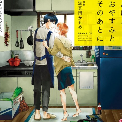 1 Shirai Yuusuke x Murase Ayumu BLCD