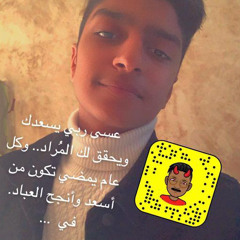 سنه ضاعت بهموم اي والله بهموم