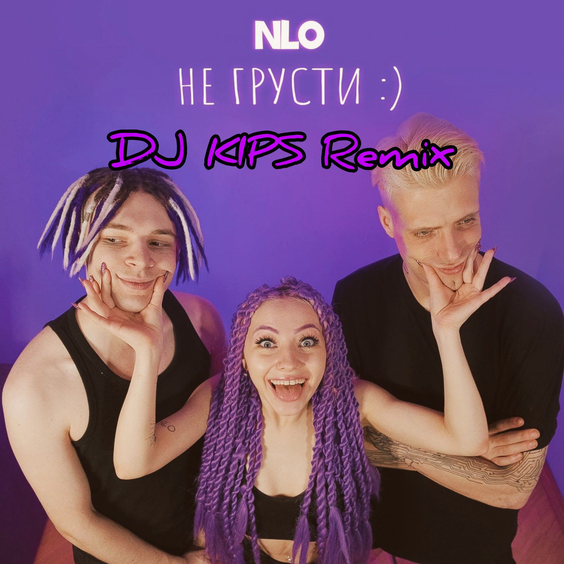 Stiahnuť ▼ NLO - Не грусти (DJ KIPS Remix)
