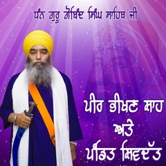 Peer Bhikhan Shah - Guru Gobind Singh Sahib Ji Parkash Purab - Bhai Paramjit Singh Ji Khalsa Ji