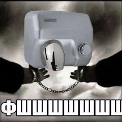 Мясо дрип jerk пылесос соленая карамель тайп бит