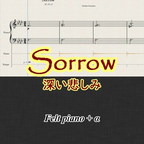 Sorrow (Piano Solo)