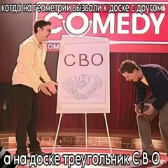 рашка дрифт