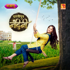 Jaan Tere Naam (Female Vocals) [feat. Soumee Shailesh]
