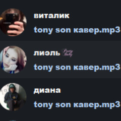 tony son