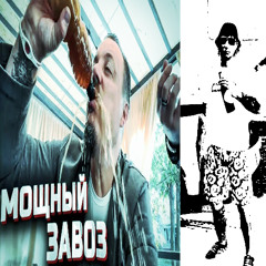 Выпил Пива (prod.lucana444)