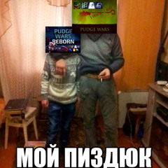 REBORNDISS