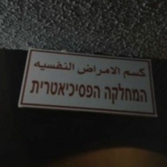 مسامحه مسامحه مسرع