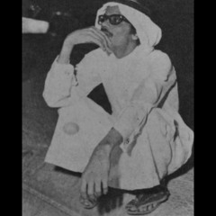 طلال مدّاح – يا موقد النار (التسجيل الأول)