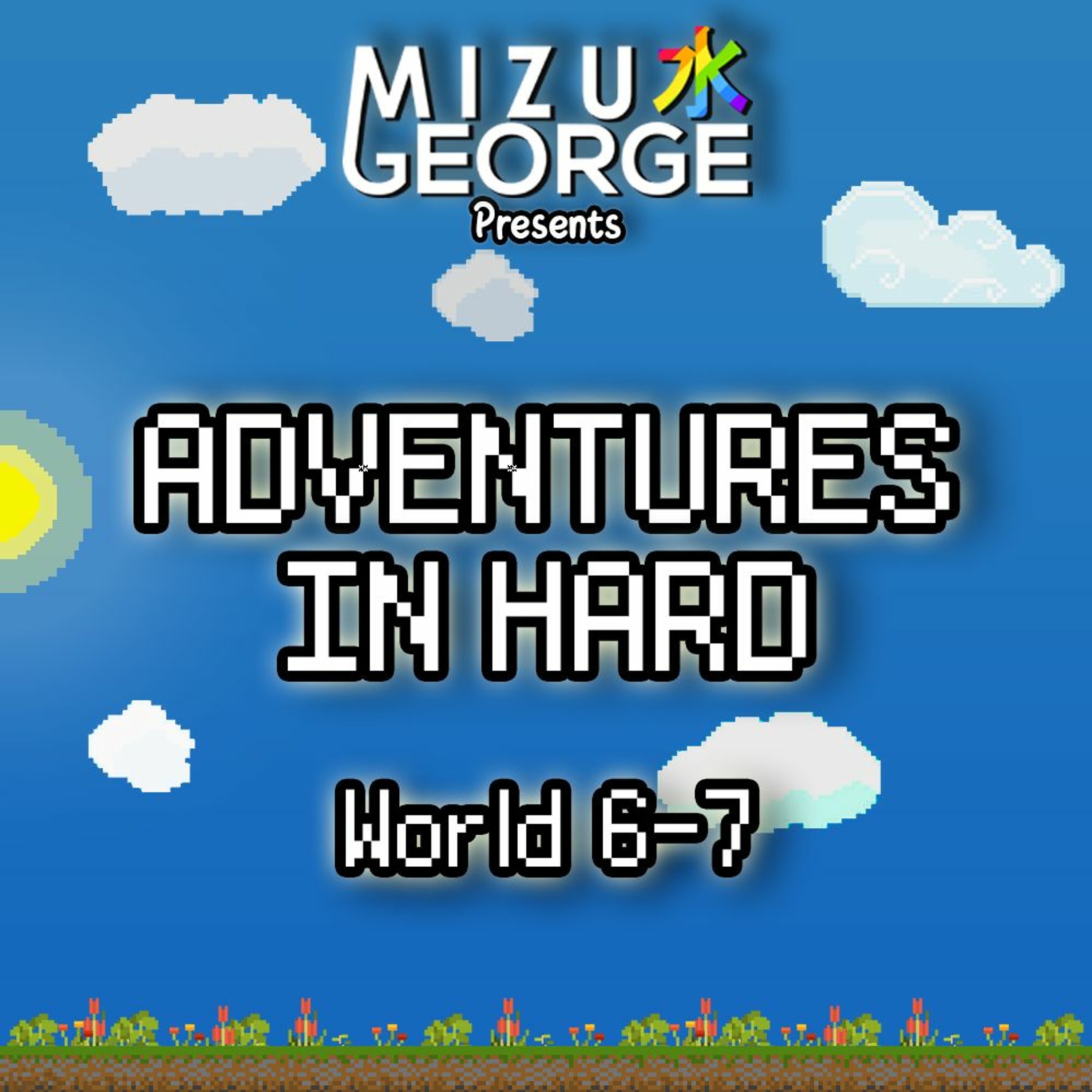 Adventures in Hard