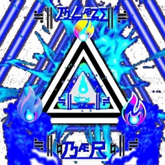 Primal Discord