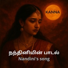 நந்தினியின் பாடல் - Nandini’s Song
