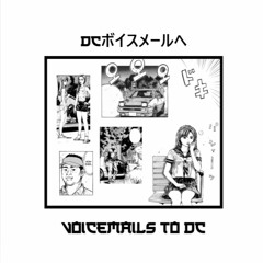 voicemails to dc w/ jupiluxe & oh gasm! [prod. gpo]