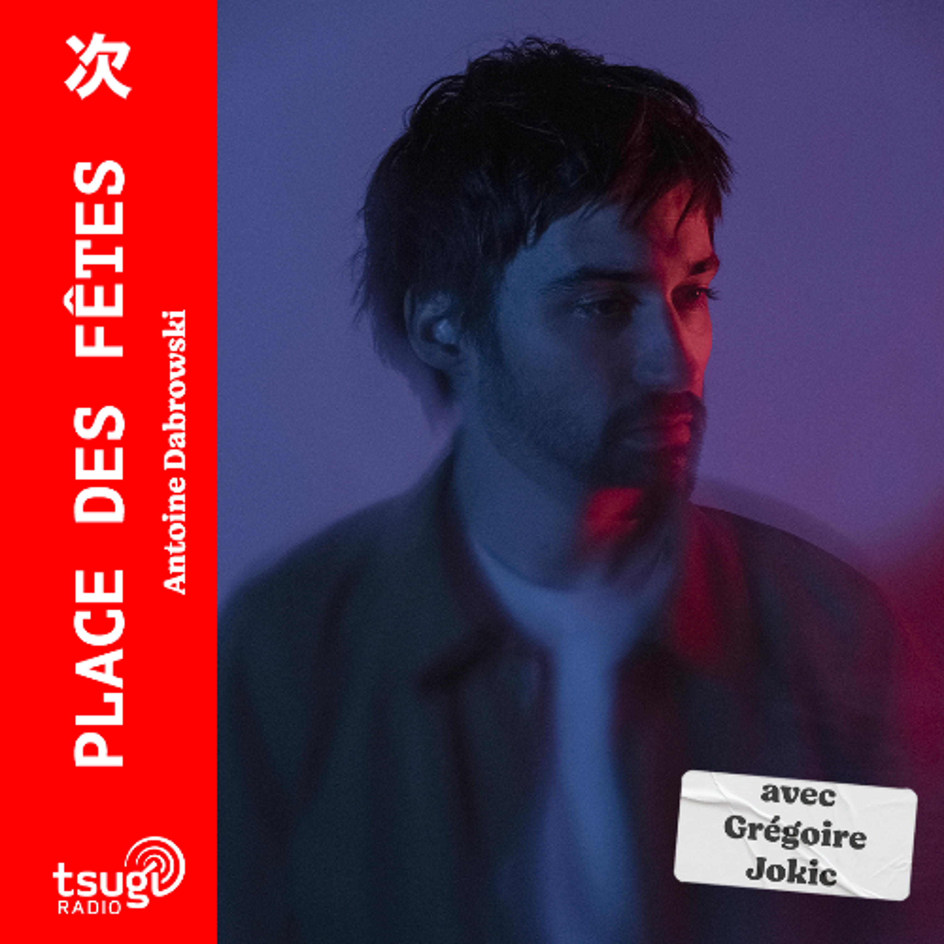 Place des Fêtes avec Grégoire Jokic [LIVE]