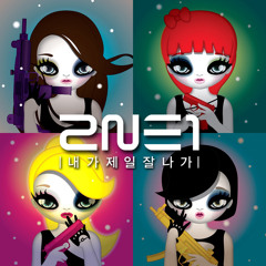 2NE1  (I AM THE BEST) - Bazen Edit