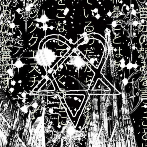 TRUE AGAIN *+ #auraisland *+