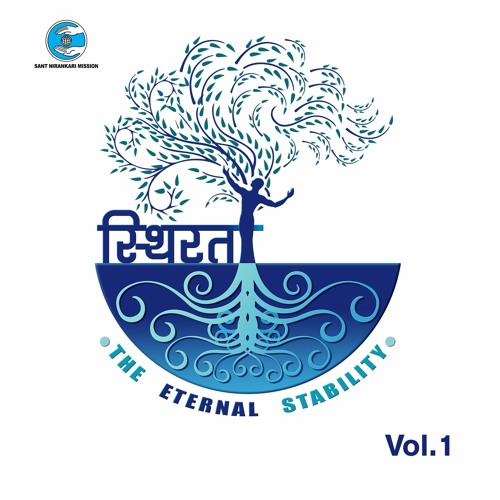 Satguru Mera Jag Taran Nu Aaya: Sthirtha -The Eternal Stability
