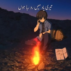 Intezaar - Falak Aesthetics اردو.mp3